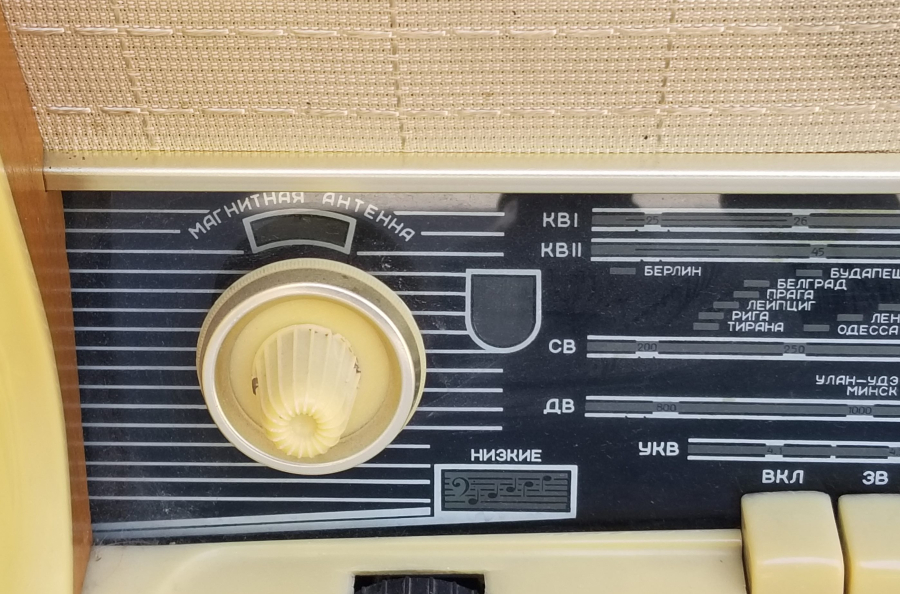 PLAKÇALARLI ÇOK NADİR ÇALIŞIR DURUMDA ANTİKA AHŞAP KASA RADYO