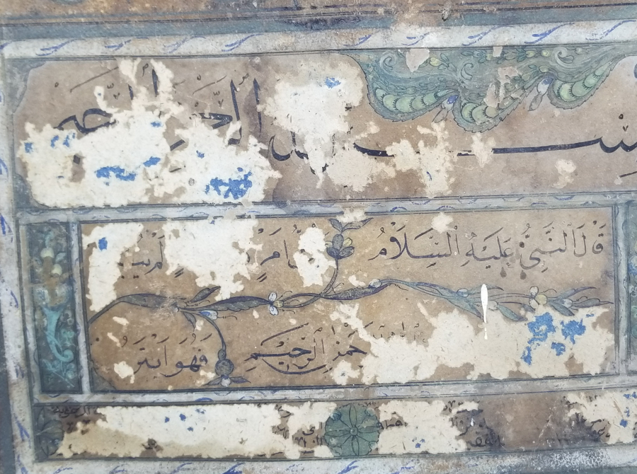 OSMANLI DÖNEMİ EL YAZMA İCAZETNAME