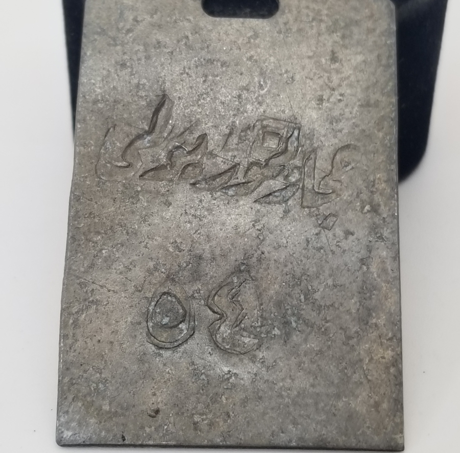 ÜZERİ OSMANLICA HİCAZ DEMİR YOLLARI YAZILI ÇOK NADİR BAVUL ETİKETİ