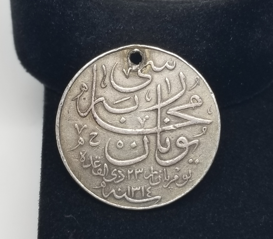 OSMANLI DÖNEMİ GÜMÜŞ YUNAN HARBİ MADALYASI