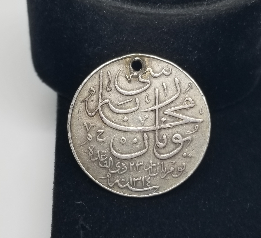 OSMANLI DÖNEMİ GÜMÜŞ YUNAN HARBİ MADALYASI