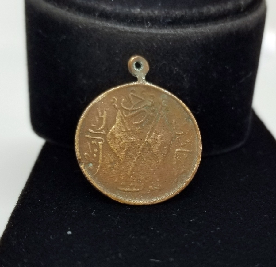 OSMANLI DÖNEMİ KANUNU ESASİ MADALYASI - MEŞRUTİYET MADALYASI