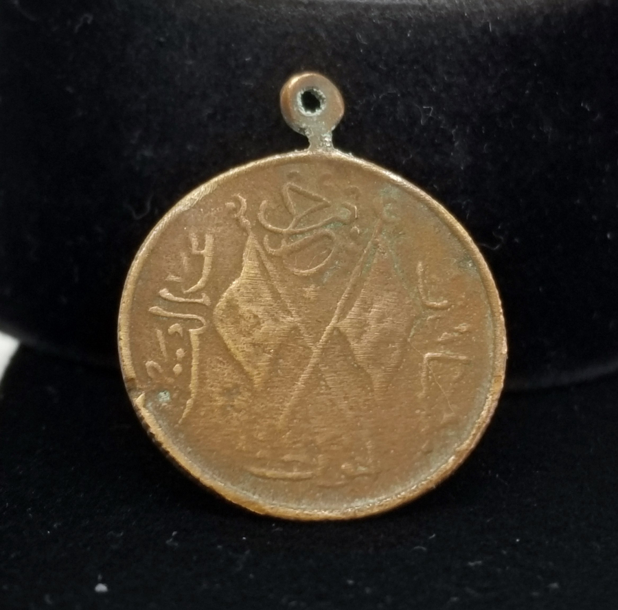 OSMANLI DÖNEMİ KANUNU ESASİ MADALYASI - MEŞRUTİYET MADALYASI