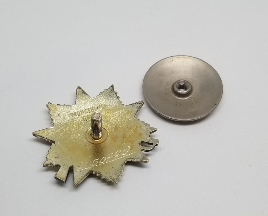 SOVYET RUSYA ÇOK NADİR VATANSEVERLİK MADALYASI