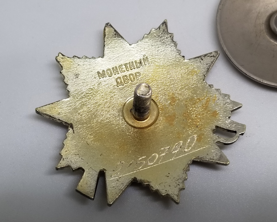 SOVYET RUSYA ÇOK NADİR VATANSEVERLİK MADALYASI