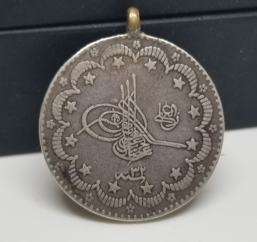 SULTAN ABDÜLHAMİD HAN DÖNEMİ GÜMÜŞ 5 KURUŞ PARA