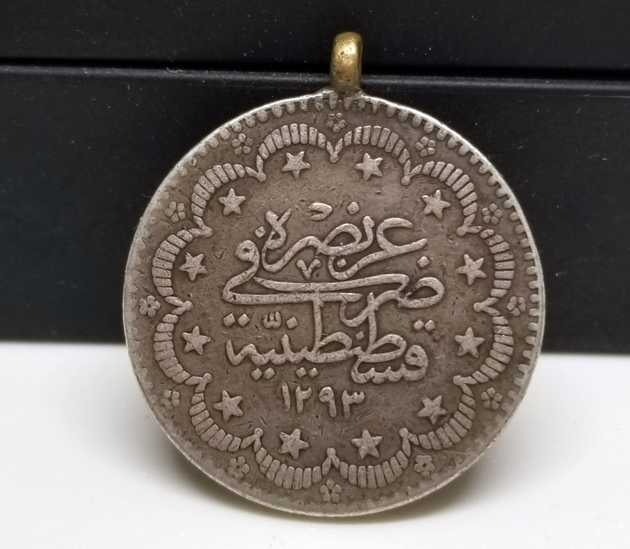 SULTAN ABDÜLHAMİD HAN DÖNEMİ GÜMÜŞ 5 KURUŞ PARA