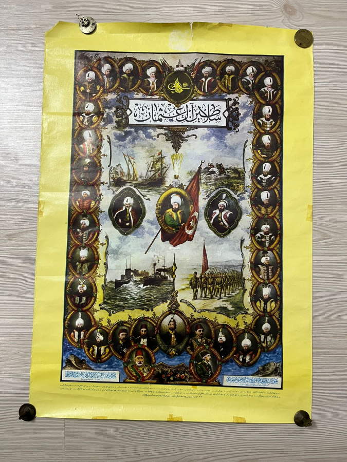 PADİŞAH VAHDEDDİN HAN DÖNEMİ ÇOK NADİR OSMANLI PADİŞAHLARINI GÖSTERİR RENKLİ BASKI SOY AĞACI PANO