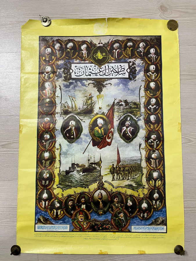 PADİŞAH VAHDEDDİN HAN DÖNEMİ ÇOK NADİR OSMANLI PADİŞAHLARINI GÖSTERİR RENKLİ BASKI SOY AĞACI PANO