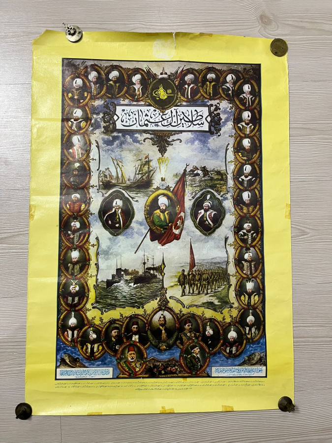 PADİŞAH VAHDEDDİN HAN DÖNEMİ ÇOK NADİR OSMANLI PADİŞAHLARINI GÖSTERİR RENKLİ BASKI SOY AĞACI PANO