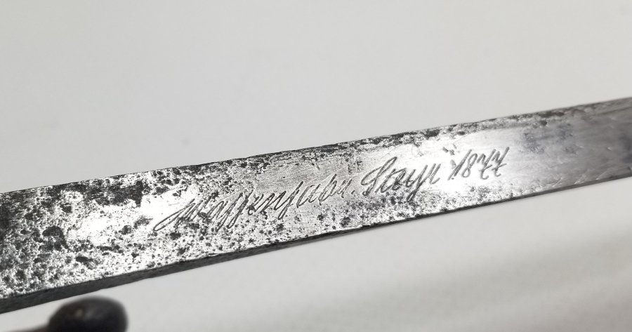 1877 TARİHLİ NADİR GANİMET SÜNGÜSÜ