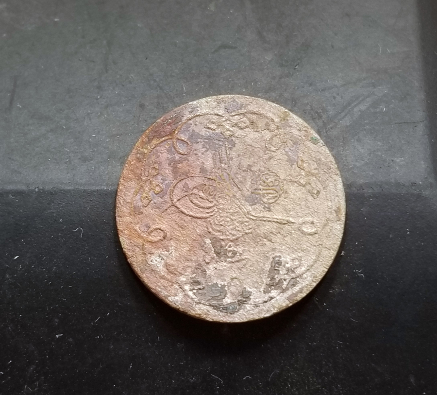 ABDÜLHAMİD HAN DÖNEMİ BAKIR 10 PARA