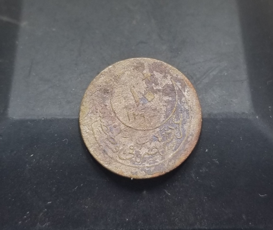 ABDÜLHAMİD HAN DÖNEMİ BAKIR 10 PARA