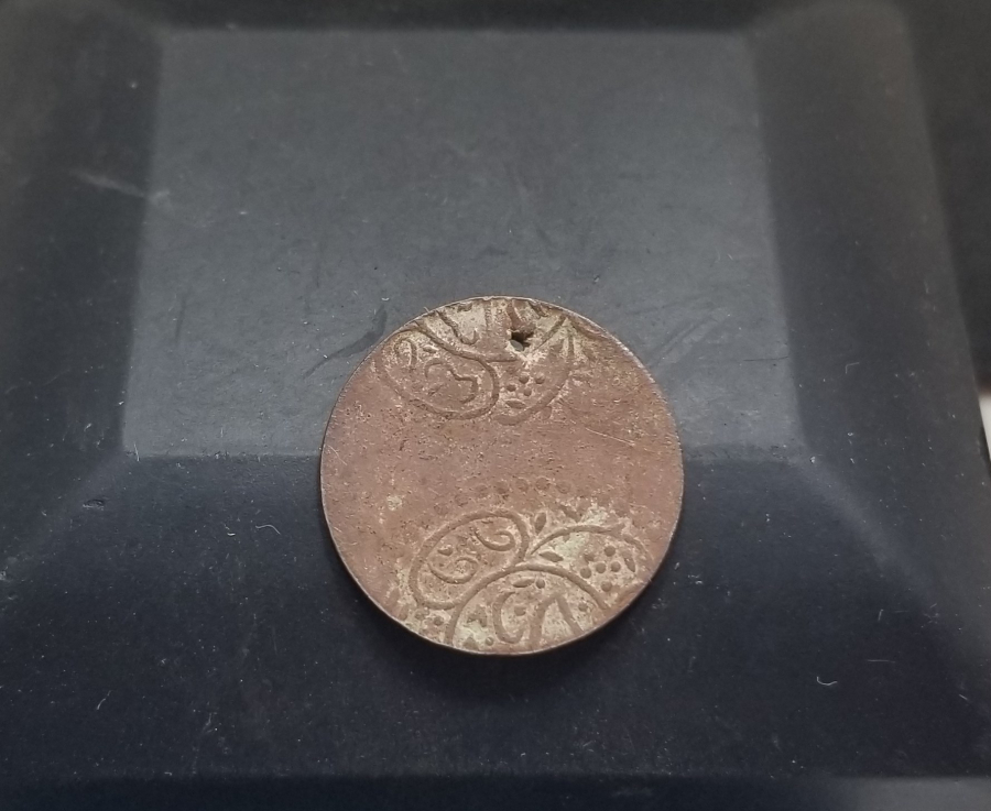 OSMANLI DÖNEMİ ÇOK NADİR HATALI BASKI PENEZ