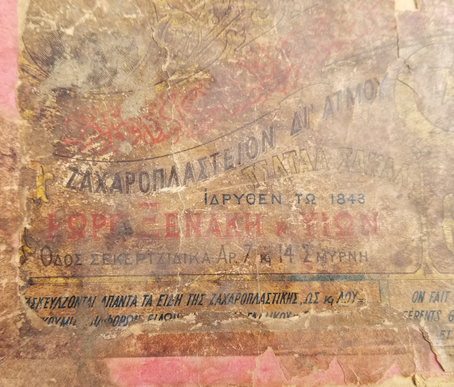 OSMANLICA - RUMCA VE FRANSIZCA YAZILI OSMANLI DÖNEMİ ÇOK NADİR İZMİR KAPAKLI KARTON KUTU