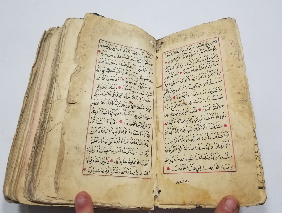 OSMANLI DÖNEMİ EL YAZMA KUR'AN-I KERİM