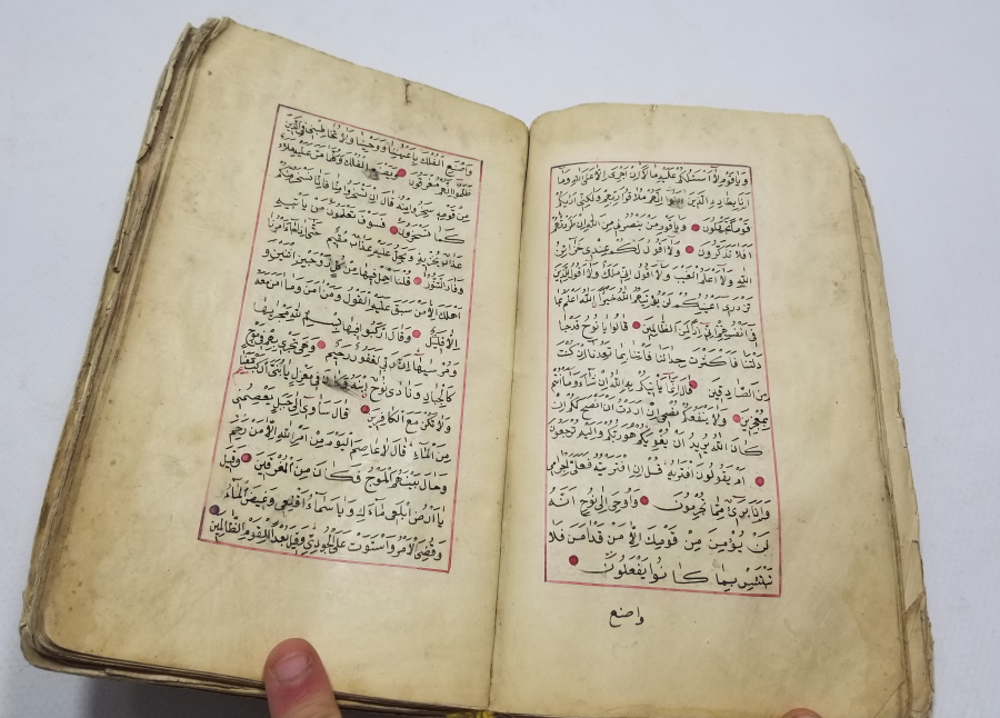 OSMANLI DÖNEMİ EL YAZMA KUR'AN-I KERİM