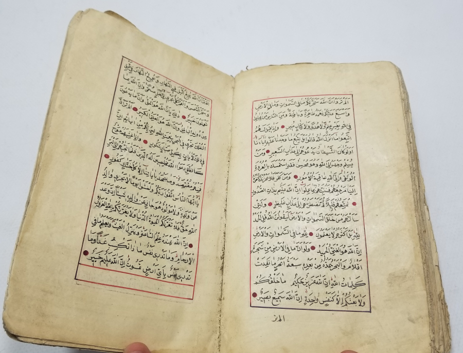 OSMANLI DÖNEMİ EL YAZMA KUR'AN-I KERİM