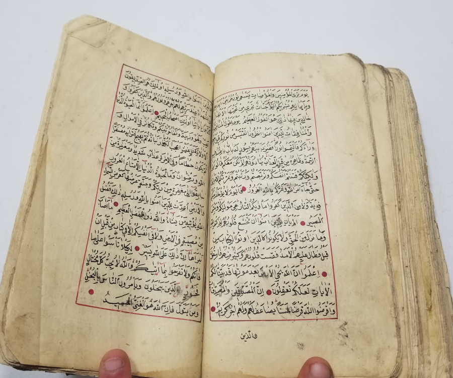 OSMANLI DÖNEMİ EL YAZMA KUR'AN-I KERİM