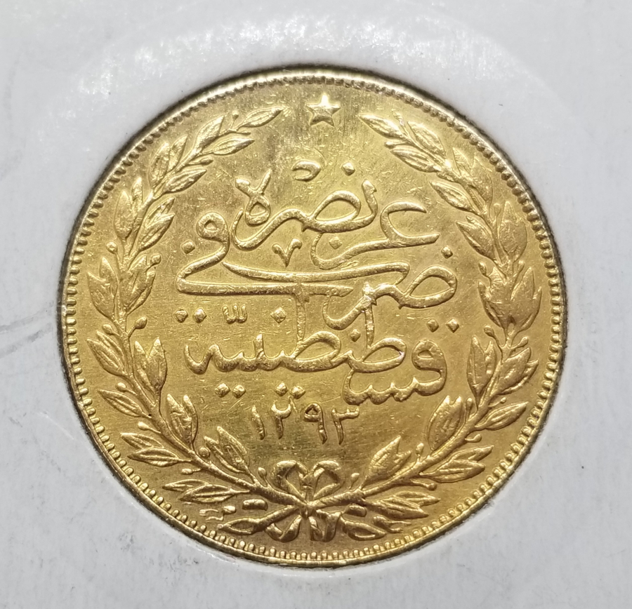 OSMANLI DÖNEMİ ABDÜLHAMİD HAN DÖNEMİ NADİR KÜP ALTINI