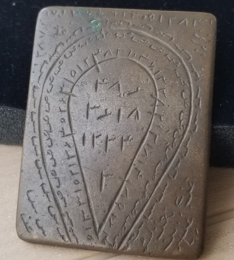 OSMANLI DÖNEMİ NADİR ASKER PAZUBENDİ