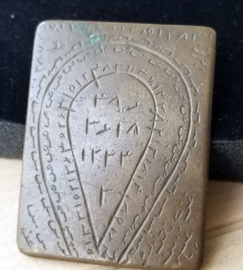 OSMANLI DÖNEMİ NADİR ASKER PAZUBENDİ