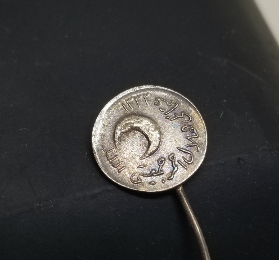 OSMANLI DÖNEMİ ÇOK NADİR HİLAL-İ AHMER ROZET