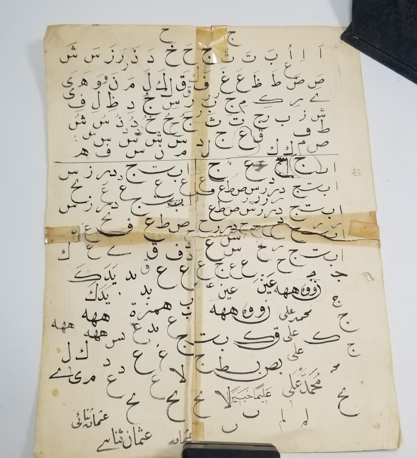 OSMANLI DÖNEMİ EL ÇEKME HATTAT KARALAMASI