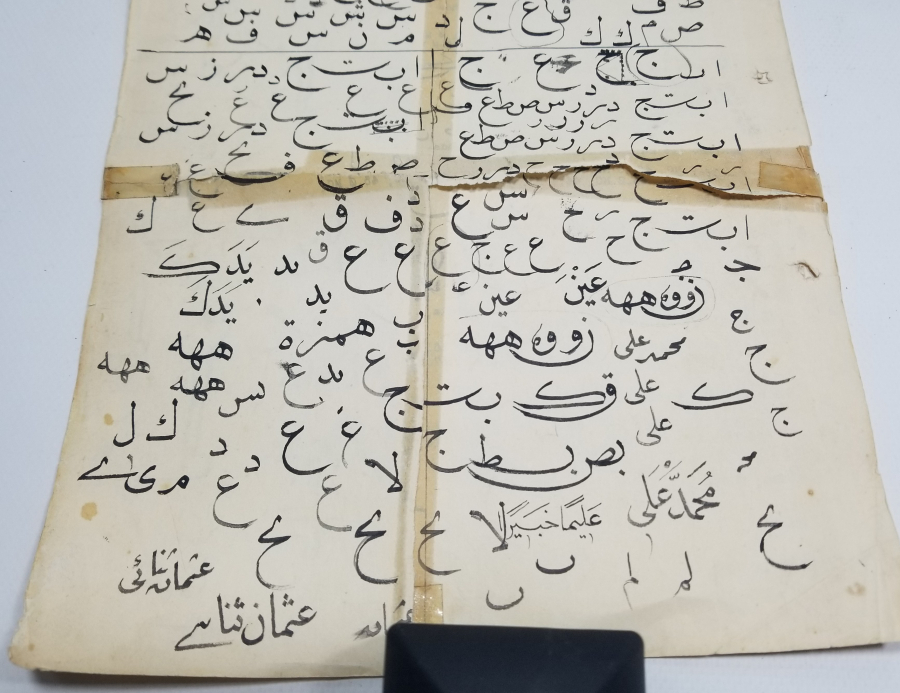 OSMANLI DÖNEMİ EL ÇEKME HATTAT KARALAMASI