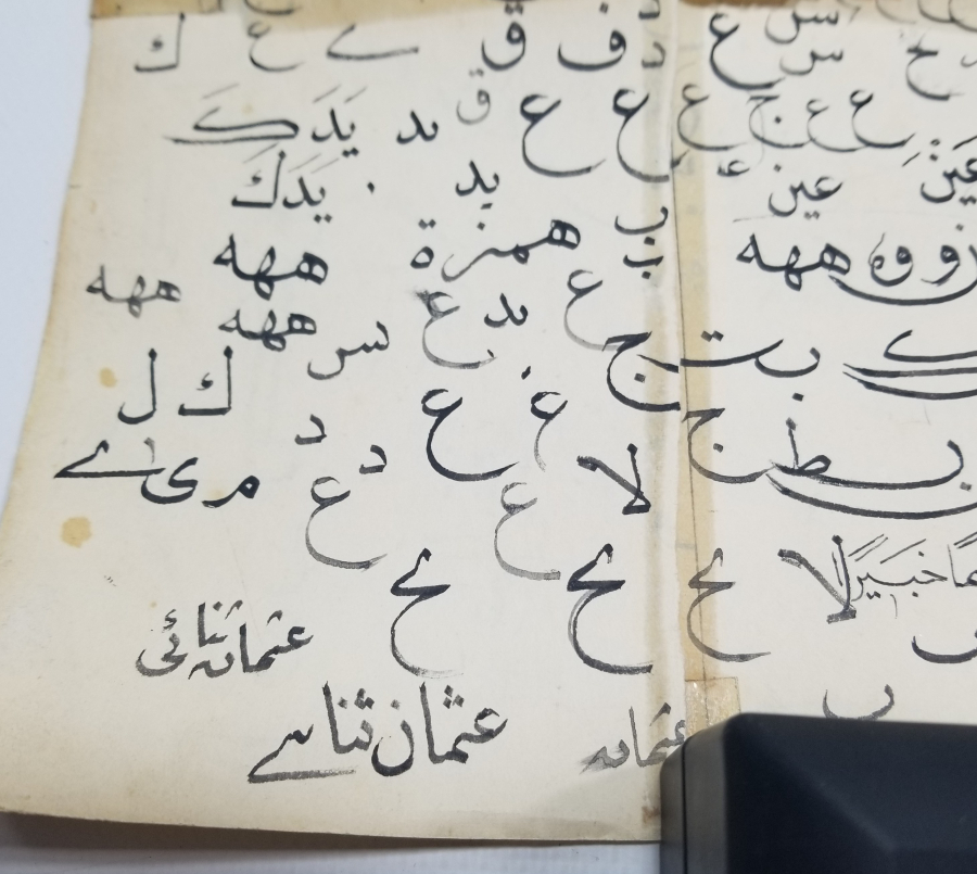 OSMANLI DÖNEMİ EL ÇEKME HATTAT KARALAMASI