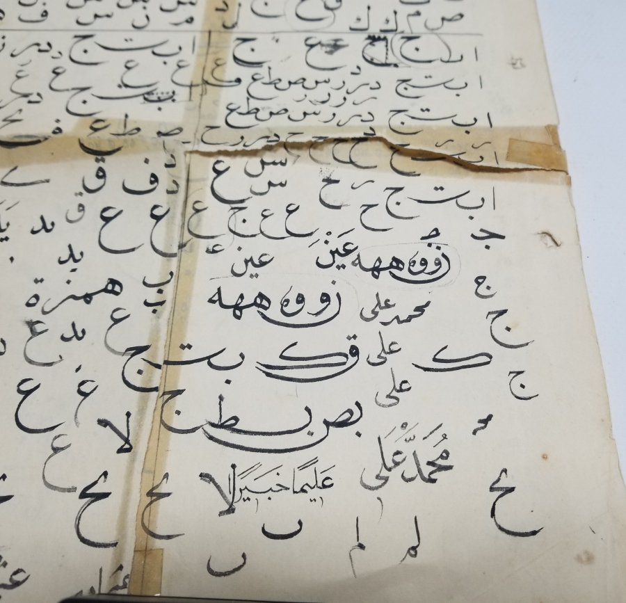 OSMANLI DÖNEMİ EL ÇEKME HATTAT KARALAMASI