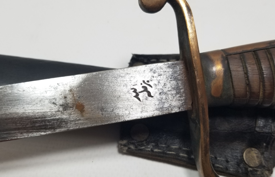 OSMANLI DÖNEMİ ALLAH BİZİMLE YAZILI NADİR BOYDA TOPÇU KILICI - TOPÇU SUBAYI'NIN SON SAVUNMA KILICI