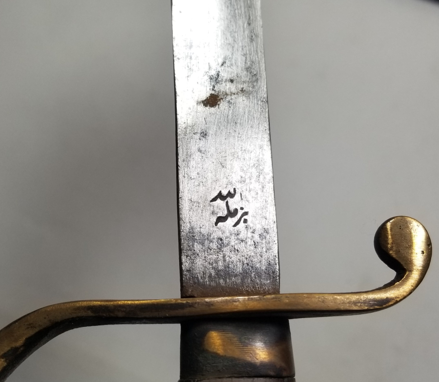 OSMANLI DÖNEMİ ALLAH BİZİMLE YAZILI NADİR BOYDA TOPÇU KILICI - TOPÇU SUBAYI'NIN SON SAVUNMA KILICI
