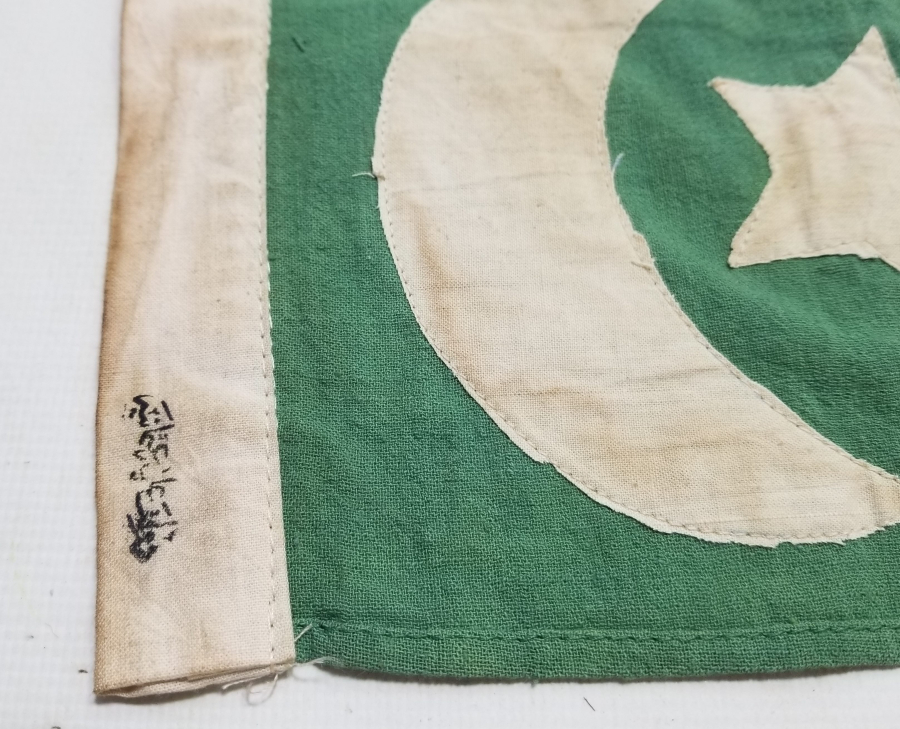 OSMANLI DÖNEMİ NADİR TİPTE MEŞRUTİYET BAYRAĞI