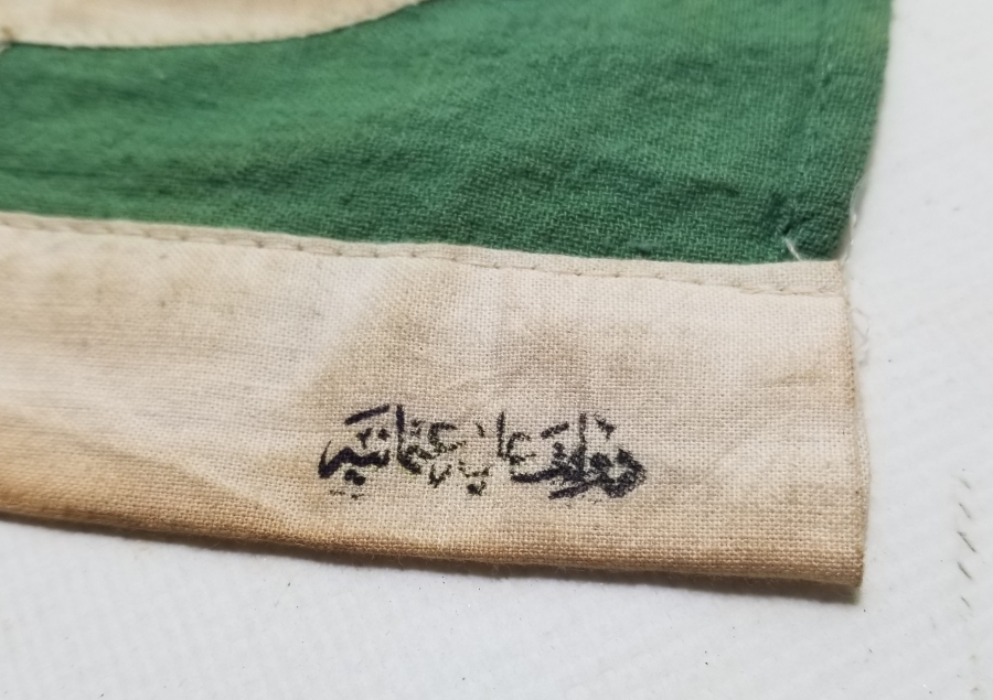 OSMANLI DÖNEMİ NADİR TİPTE MEŞRUTİYET BAYRAĞI