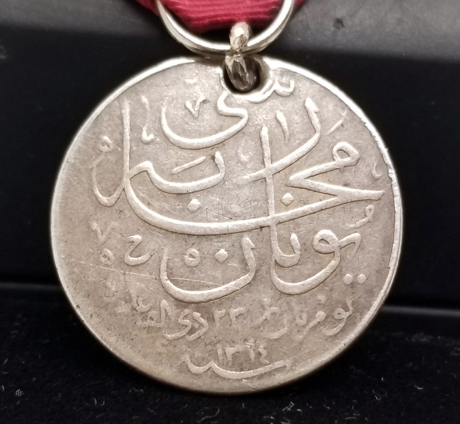 OSMANLI DÖNEMİ GÜMÜŞ YUNAN HARBİ MADALYASI