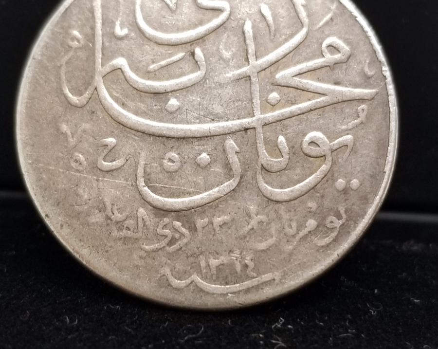 OSMANLI DÖNEMİ GÜMÜŞ YUNAN HARBİ MADALYASI