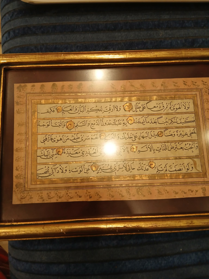 ALTIN TEZHİPLİ EL ÇEKME OSMANLI DÖNEMİ PEYGAMBER EFENDİMİZE YAZILMIŞ TEKKE İŞİ METHİYE HAT LEVHA