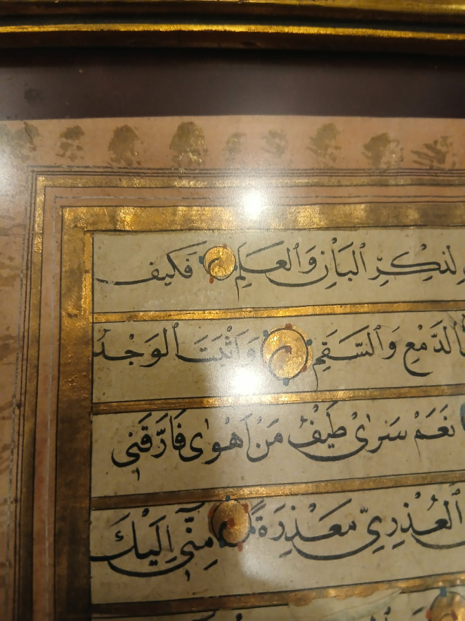 ALTIN TEZHİPLİ EL ÇEKME OSMANLI DÖNEMİ PEYGAMBER EFENDİMİZE YAZILMIŞ TEKKE İŞİ METHİYE HAT LEVHA