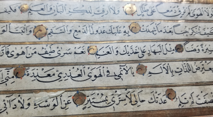 ALTIN TEZHİPLİ EL ÇEKME OSMANLI DÖNEMİ PEYGAMBER EFENDİMİZE YAZILMIŞ TEKKE İŞİ METHİYE HAT LEVHA