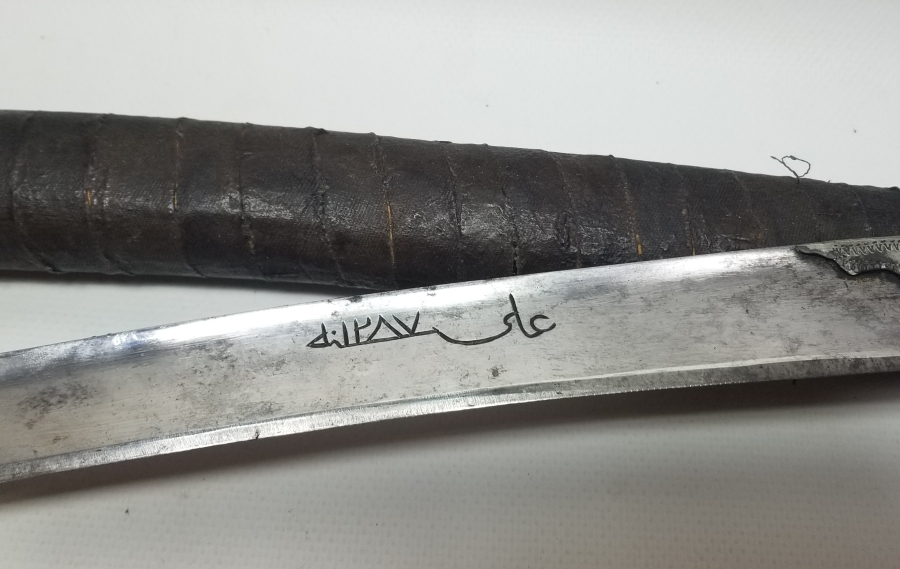 ORİJİNAL KININDA OSMANLI DÖNEMİ ZEYBEK - EFE YATAĞANI