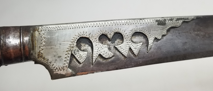 ORİJİNAL KININDA OSMANLI DÖNEMİ ZEYBEK - EFE YATAĞANI