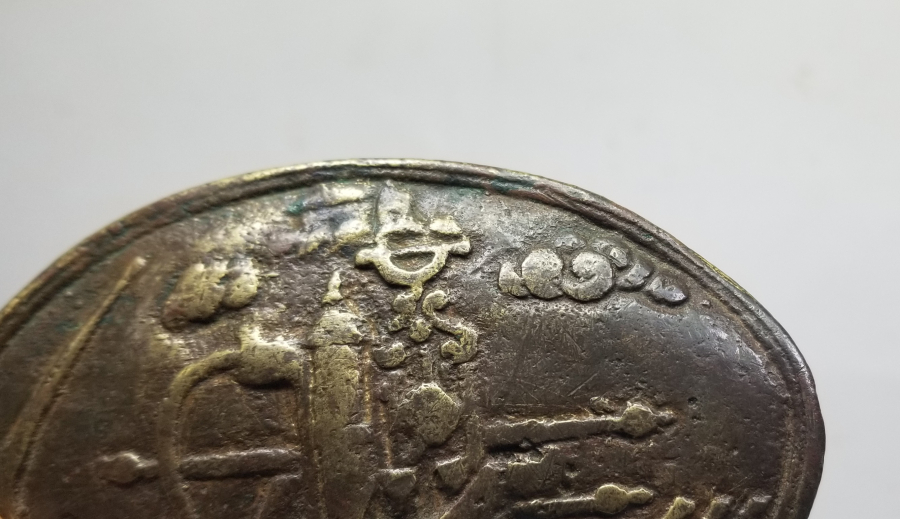 YENİÇERİ REMİZLİ ÇOK NADİR TULUMBACI BÖLÜĞÜ YENİÇERİ KEMER TOKASI