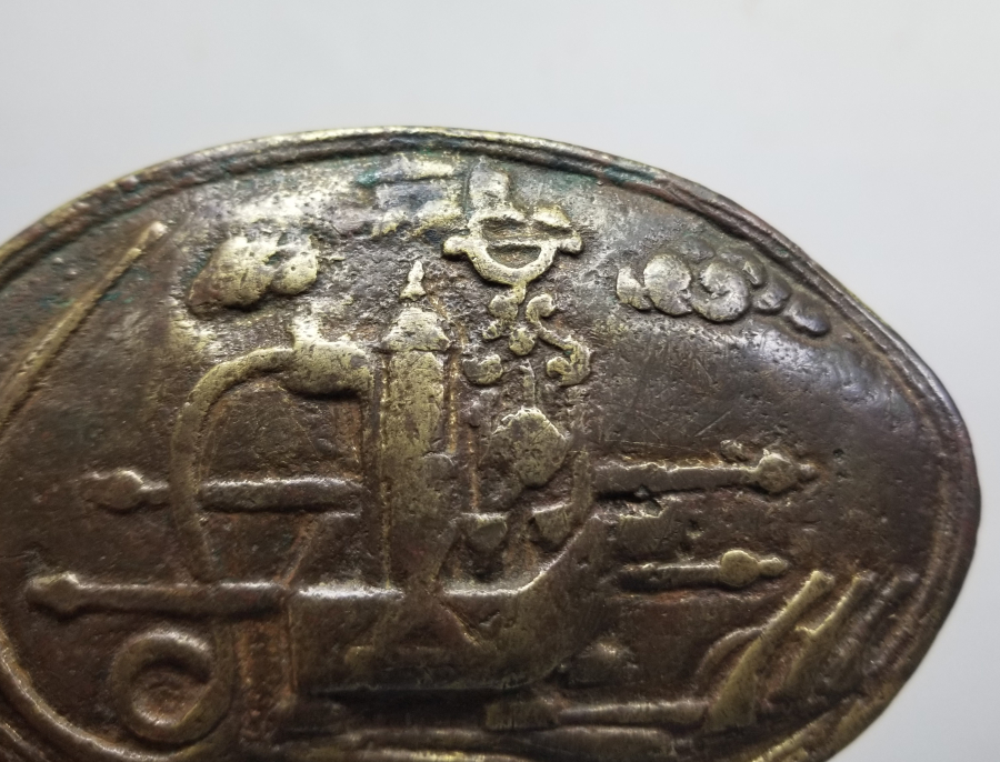 YENİÇERİ REMİZLİ ÇOK NADİR TULUMBACI BÖLÜĞÜ YENİÇERİ KEMER TOKASI