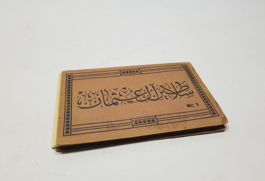 OSMANLI DÖNEMİ ÇOK NADİR ORİJİNAL ALBÜMÜNDE PADİŞAH KARTLARI SERİSİ KARTPOSTAL TAKIMI