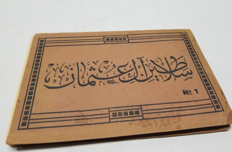 OSMANLI DÖNEMİ ÇOK NADİR ORİJİNAL ALBÜMÜNDE PADİŞAH KARTLARI SERİSİ KARTPOSTAL TAKIMI