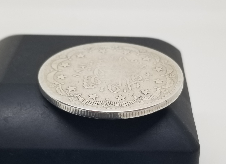 SULTAN ABDÜLAZİZ DÖNEMİ GÜMÜŞ 20 KURUŞ MECİDİYE PARA