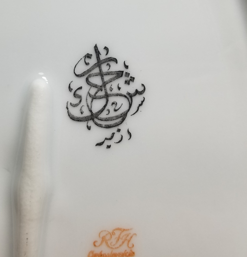 ARKASI OSMANLICA YAZILI VE ALTIN VARAKLI BÜYÜK BOY KAYIK TABAK - SALATA TABAĞI