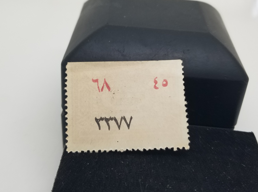 1. DÜNYA SAVAŞI DÖNEMİ ÇOK NADİR SUBAY ERZAK PULU