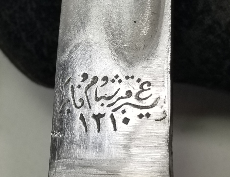 BALKAN SAVAŞLARI DÖNEMİ ÜZERİ OSMANLICA YAZILI SÜNGÜ